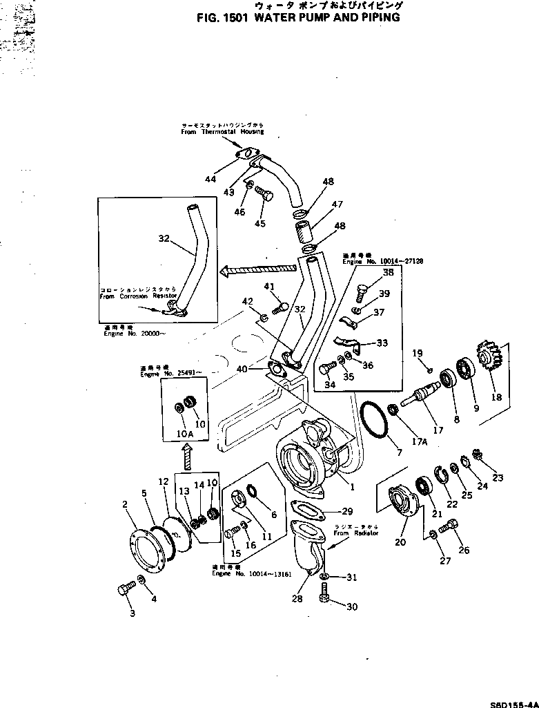 Кольцо 6124-61-1520  Komatsu