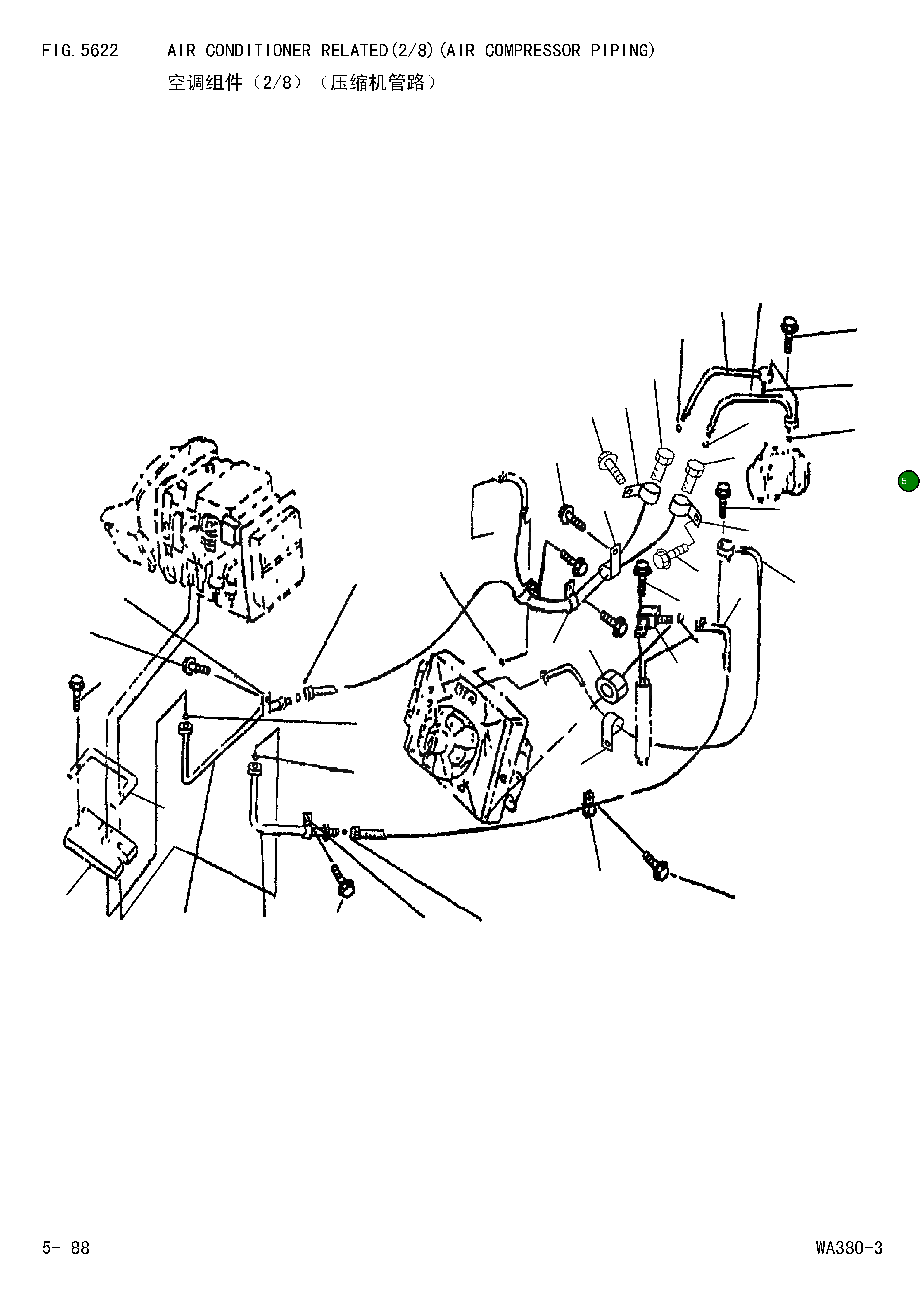 Кольцо уплотнительное (O-Ring) 207-979-Z120 Komatsu