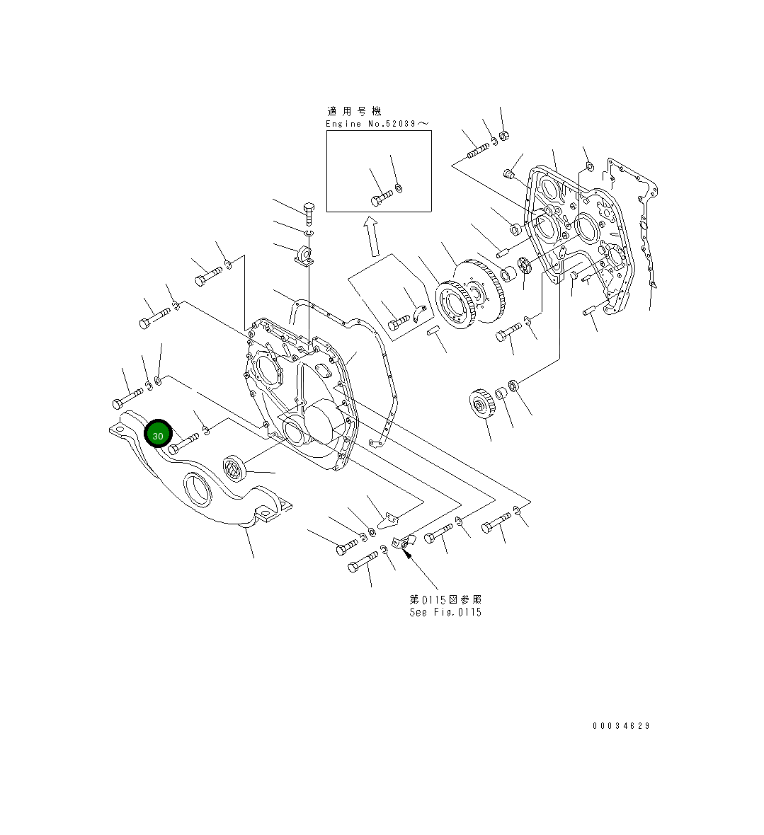 Болт 01011-61625 Komatsu