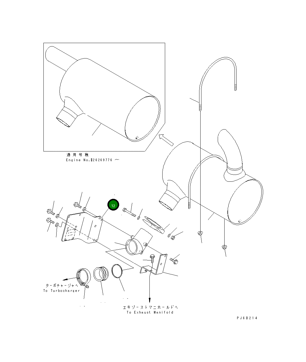Крышка 6735-81-8350  Komatsu
