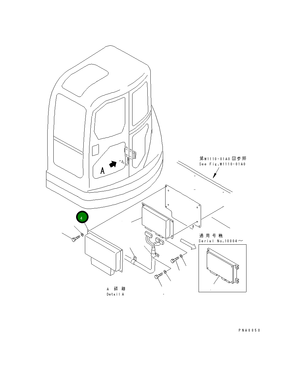 Крышка 20U-06-21360  Komatsu
