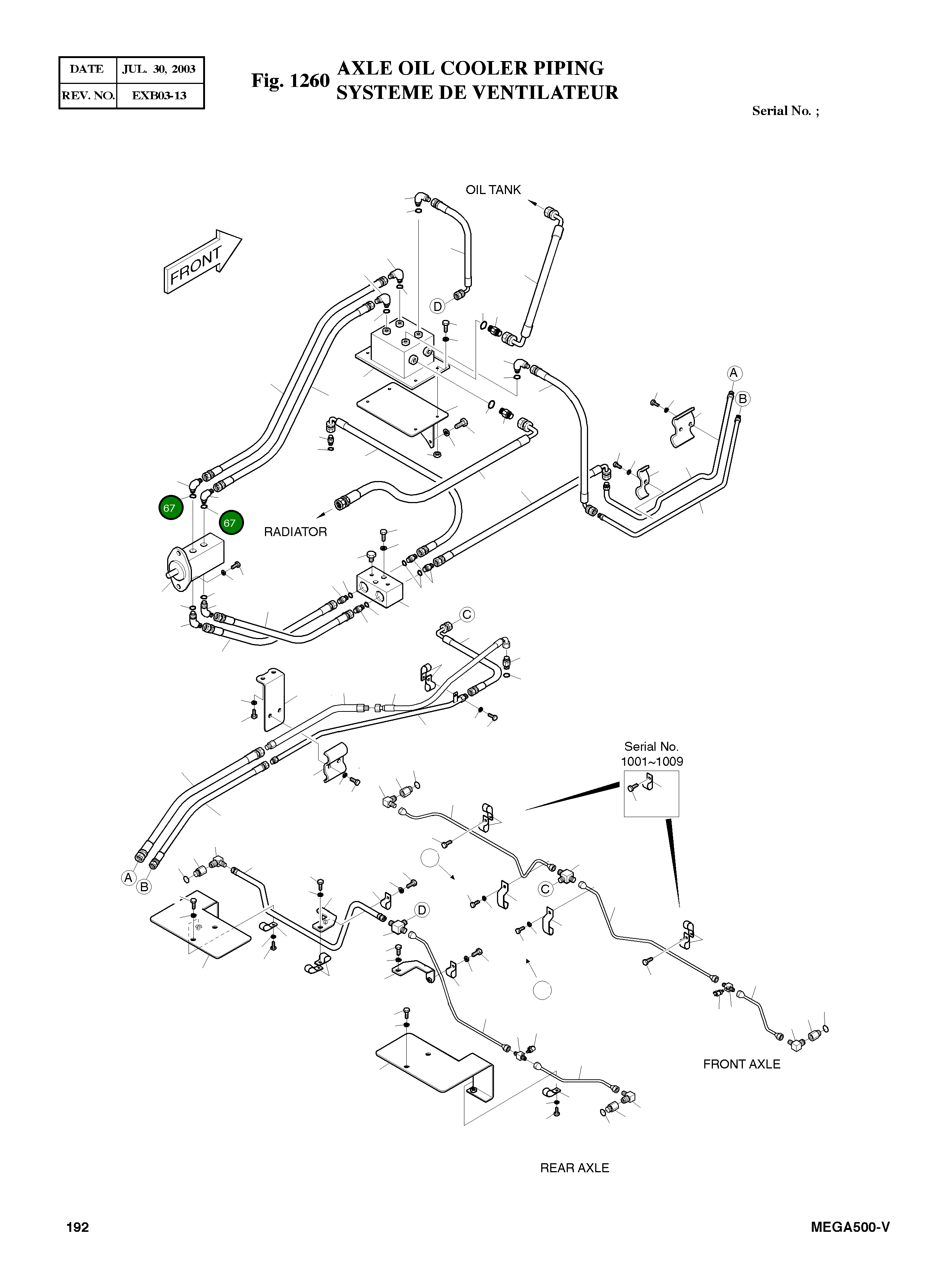 Кольцо уплотнительное (O-Ring) S8040051 Komatsu
