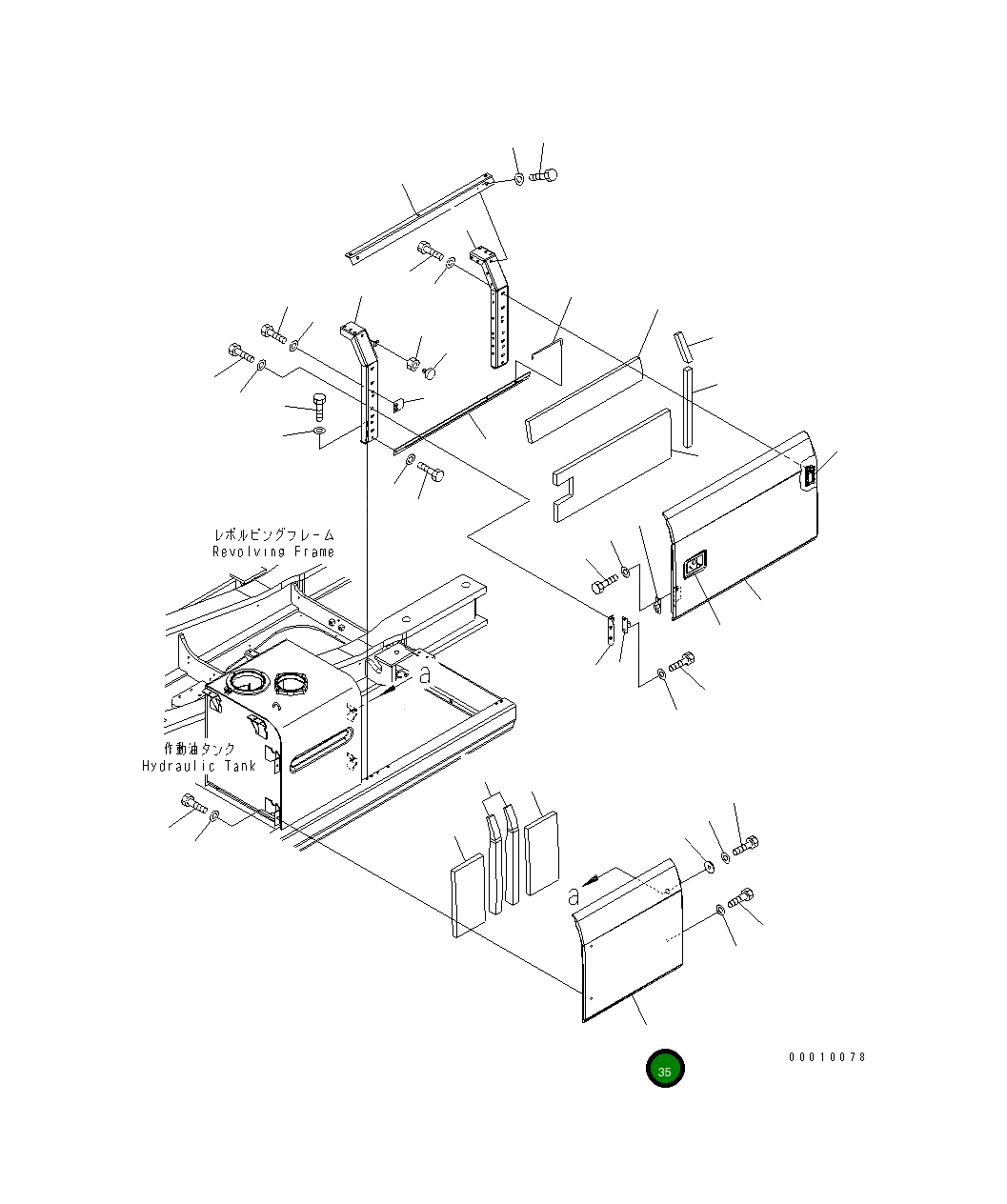 Крышка 208-54-71240 Komatsu
