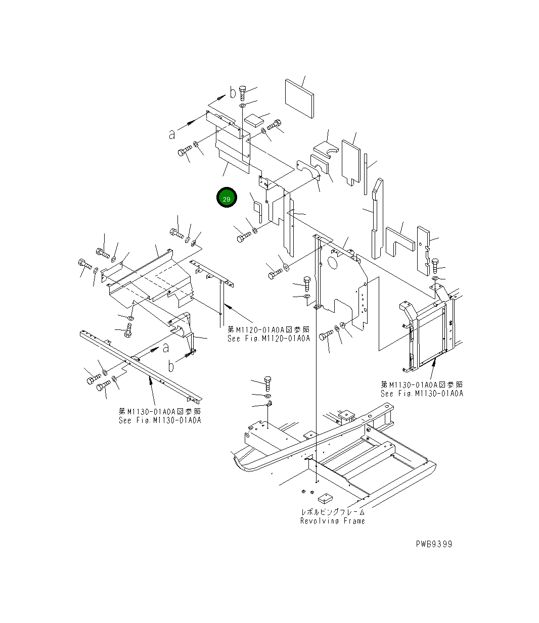 Крышка 20Y-54-K6411  Komatsu