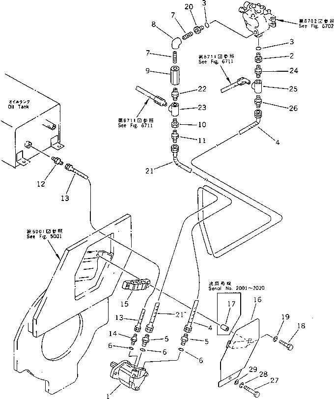 Кольцо уплотнительное (O-Ring) 258-08-11018  Komatsu