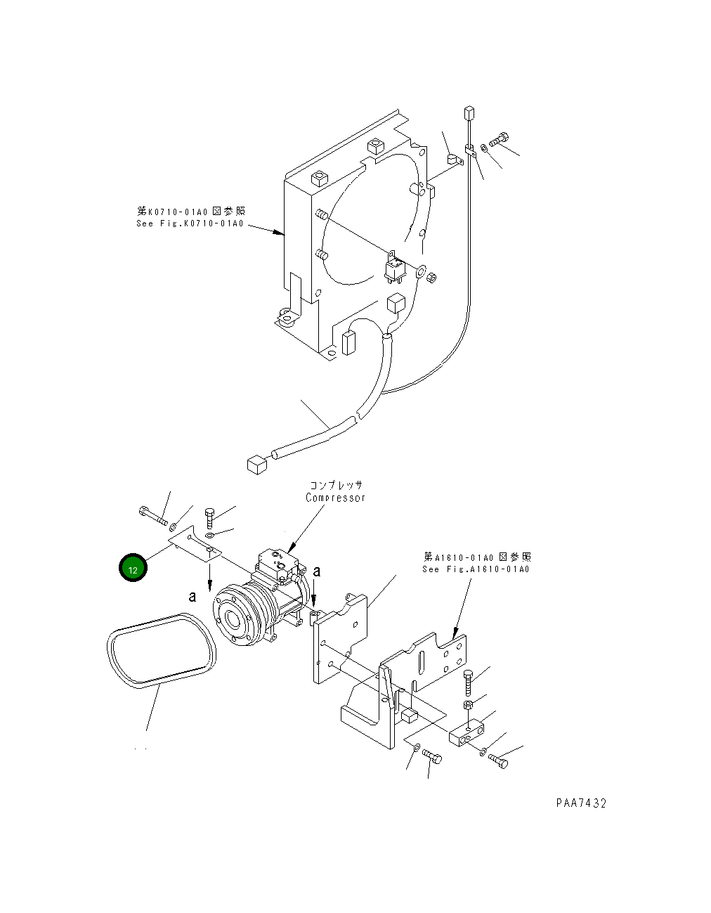 Крышка 124-911-1323  Komatsu