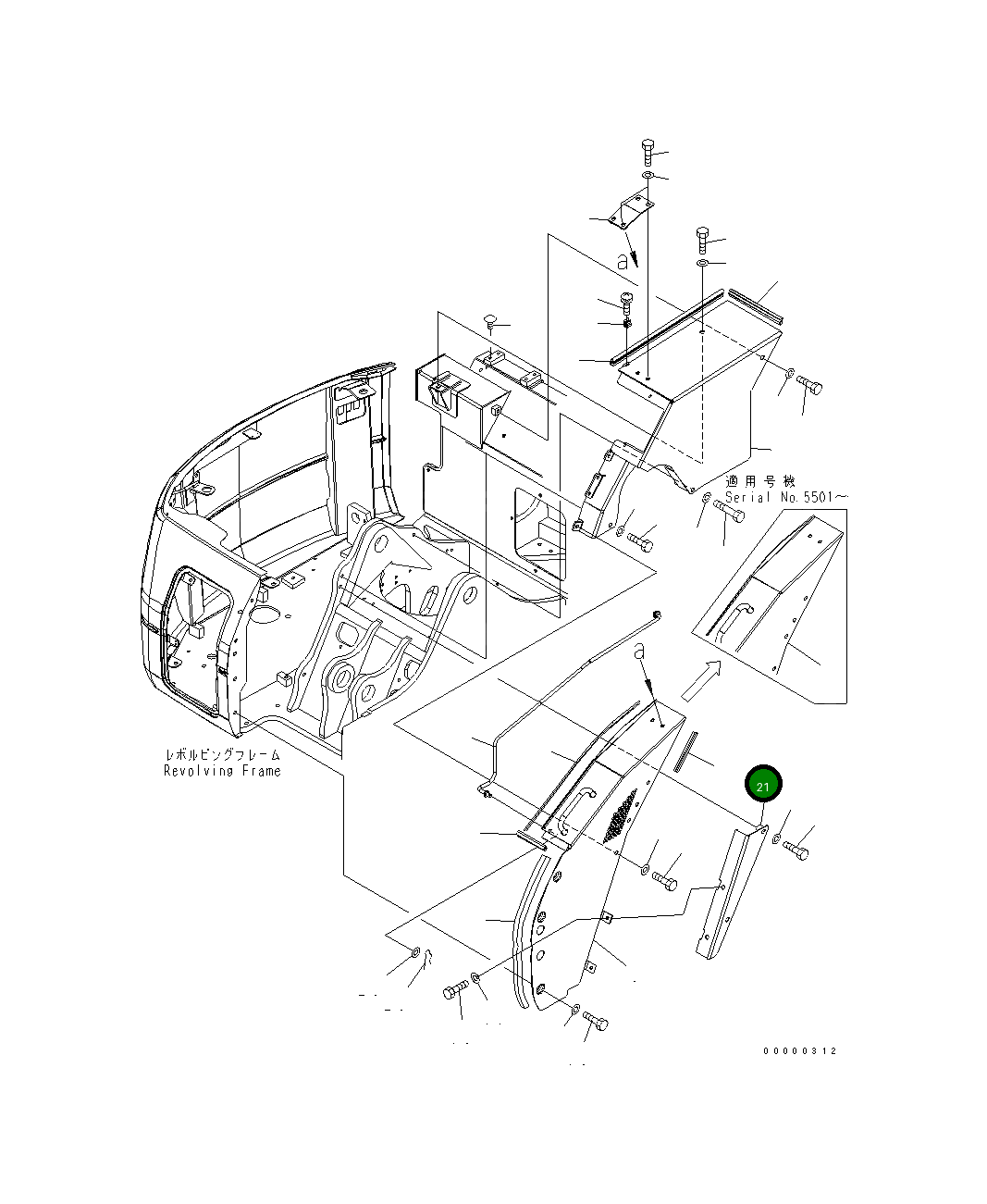 Крышка 21W-54-41470 Komatsu