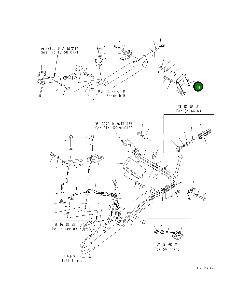 Крышка 19M-72-12531 Komatsu
