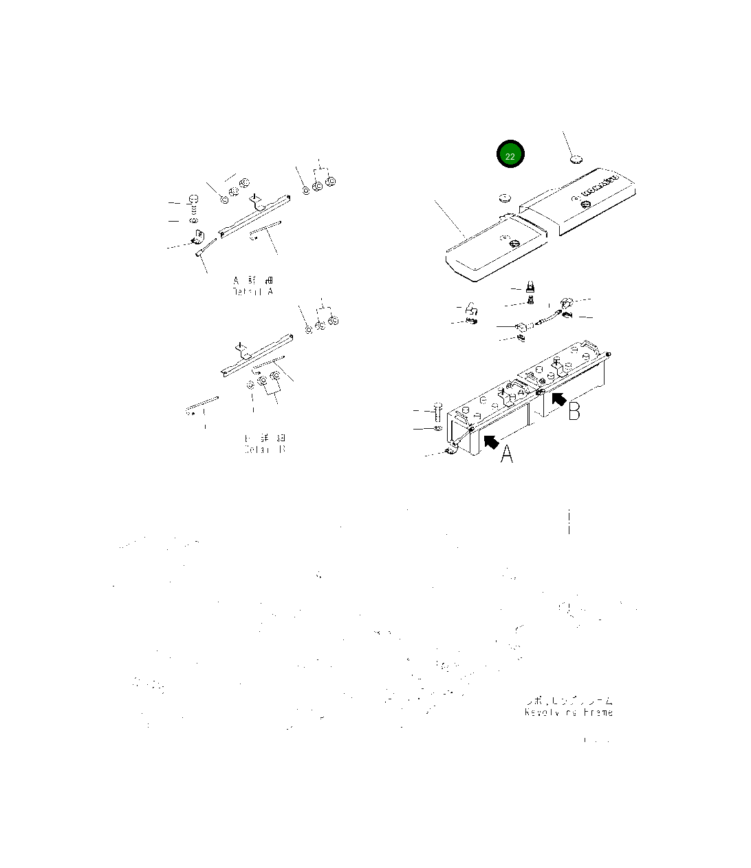 Крышка 2A5-06-11670 Komatsu