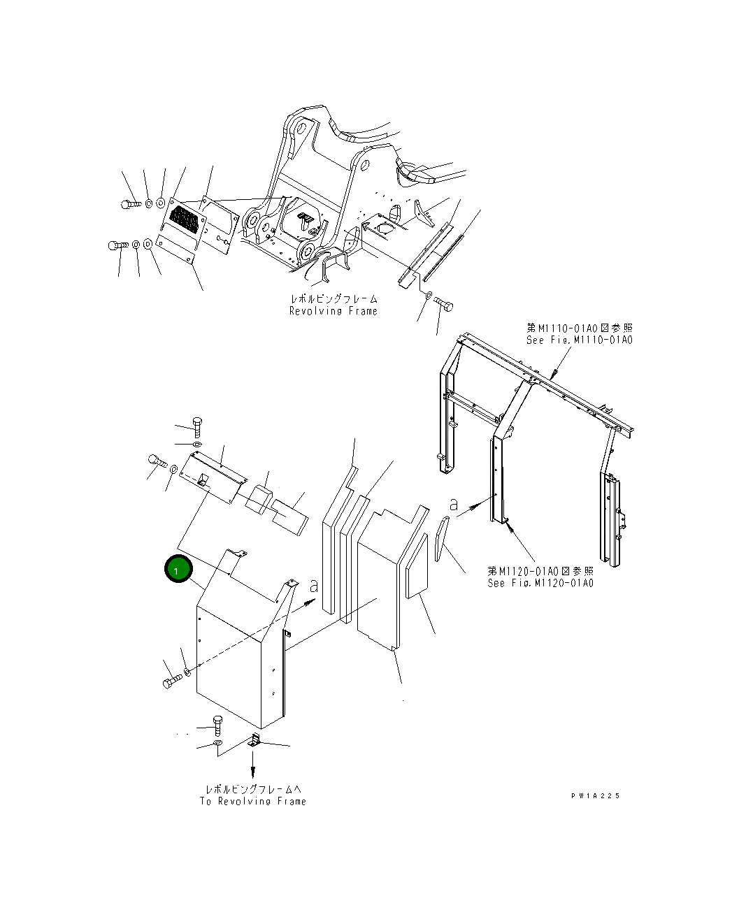 Крышка 22U-54-22951 Komatsu