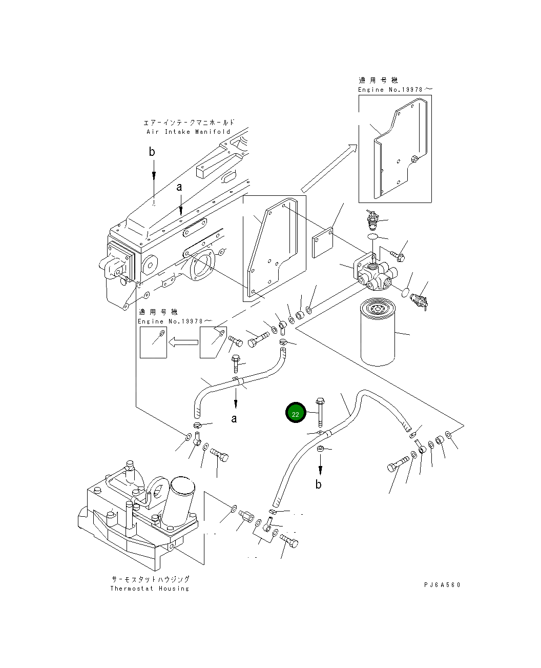 Болт 01435-00895 Komatsu