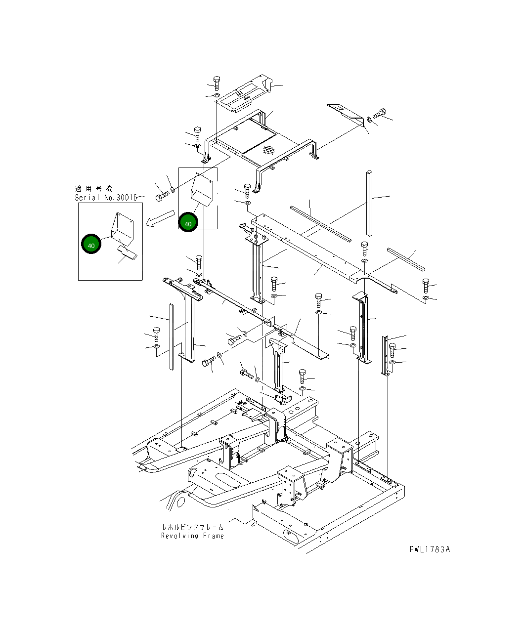 Крышка 21M-54-14270  Komatsu