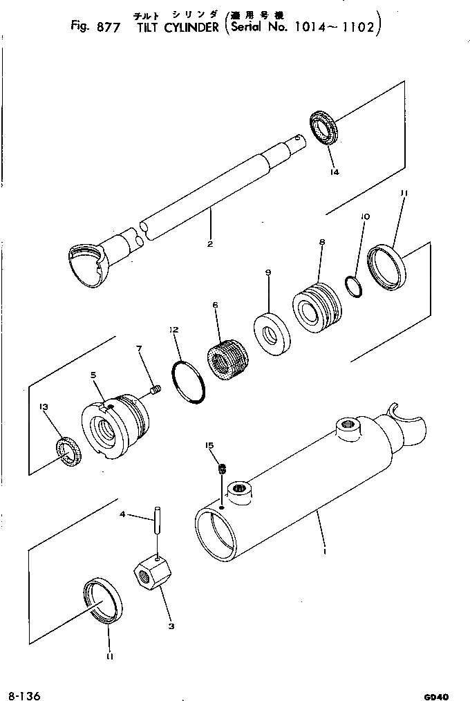 Кольцо уплотнительное (O-Ring) 234-977-4730  Komatsu