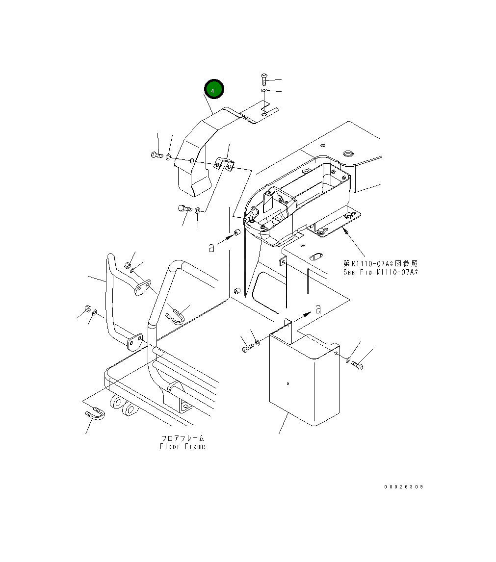 Крышка 22M-910-2470 Komatsu