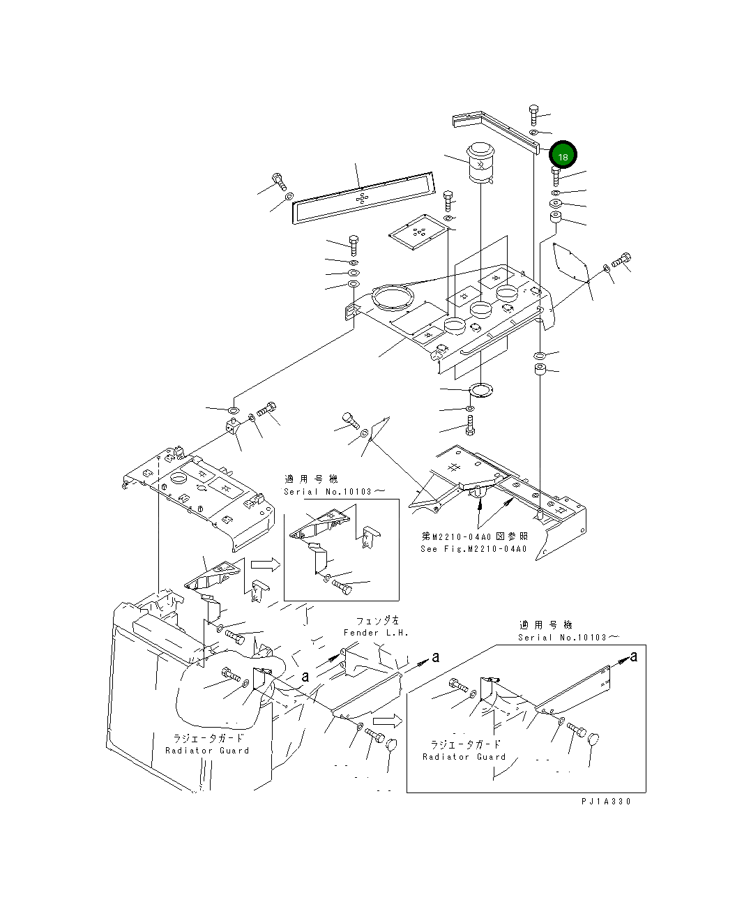 Крышка 19M-54-16740 Komatsu