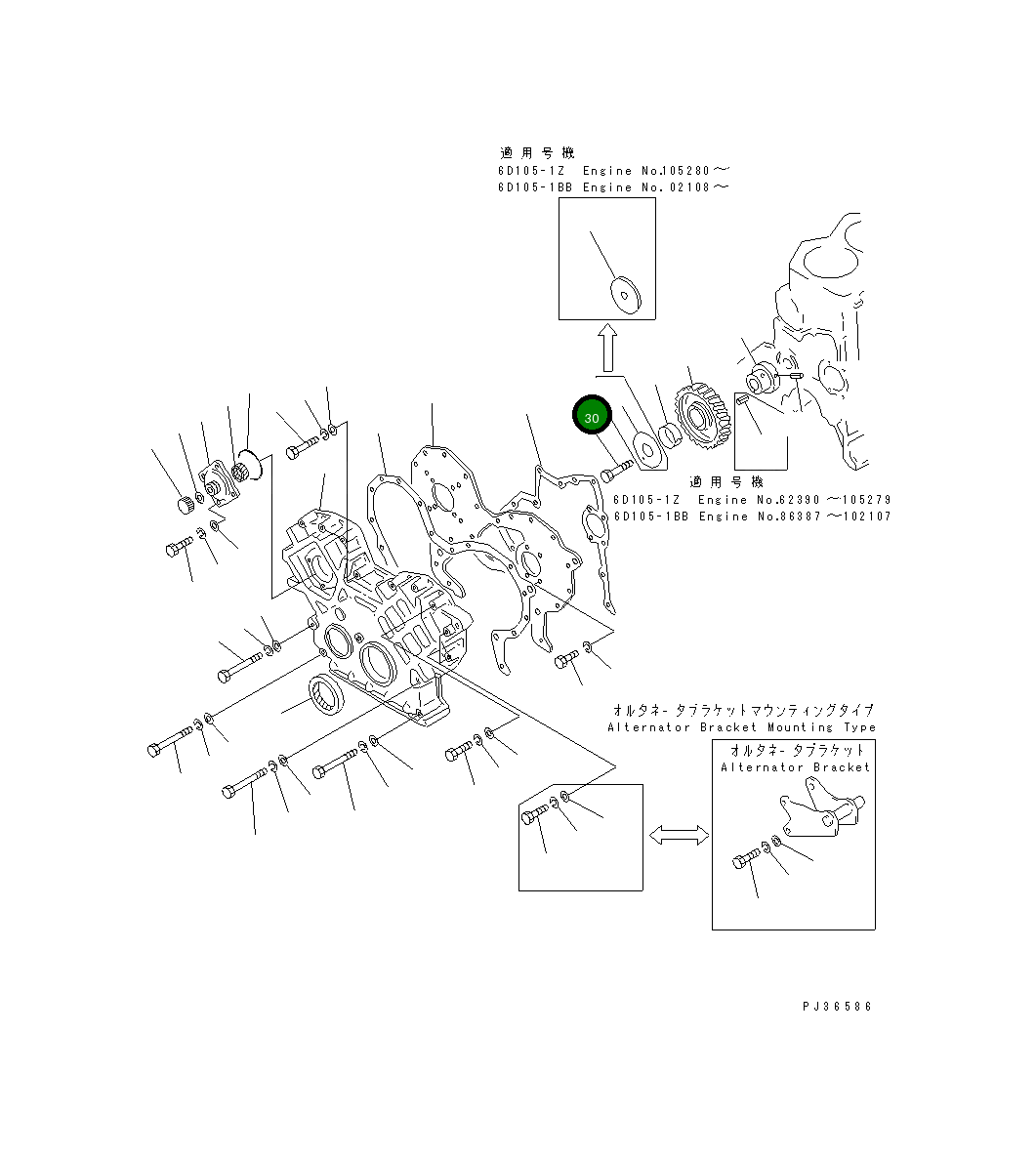 Болт 01010-31275 Komatsu
