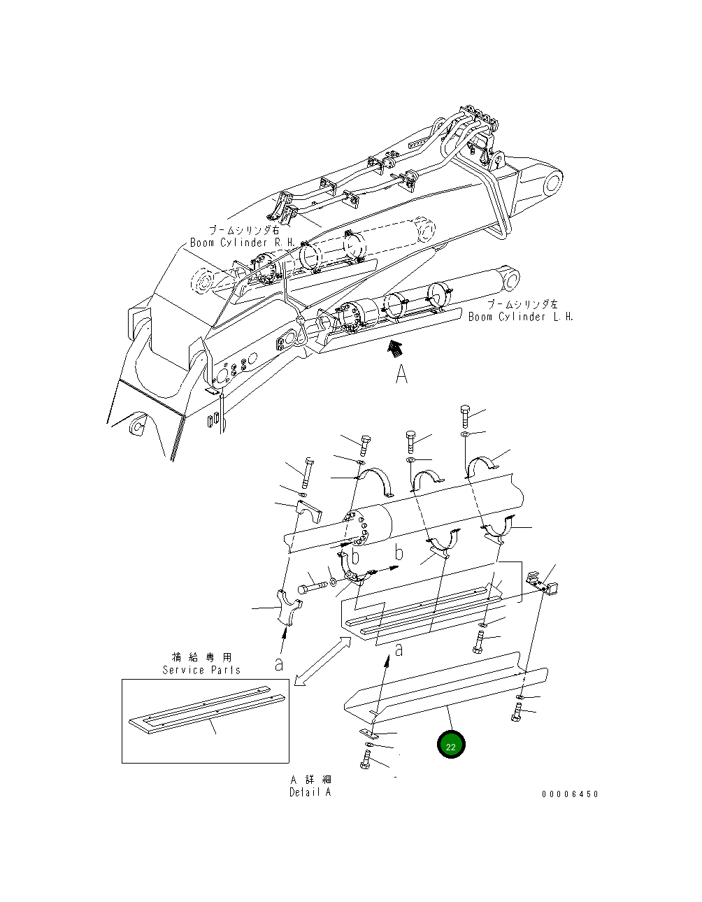 Крышка 209-72-74370 Komatsu