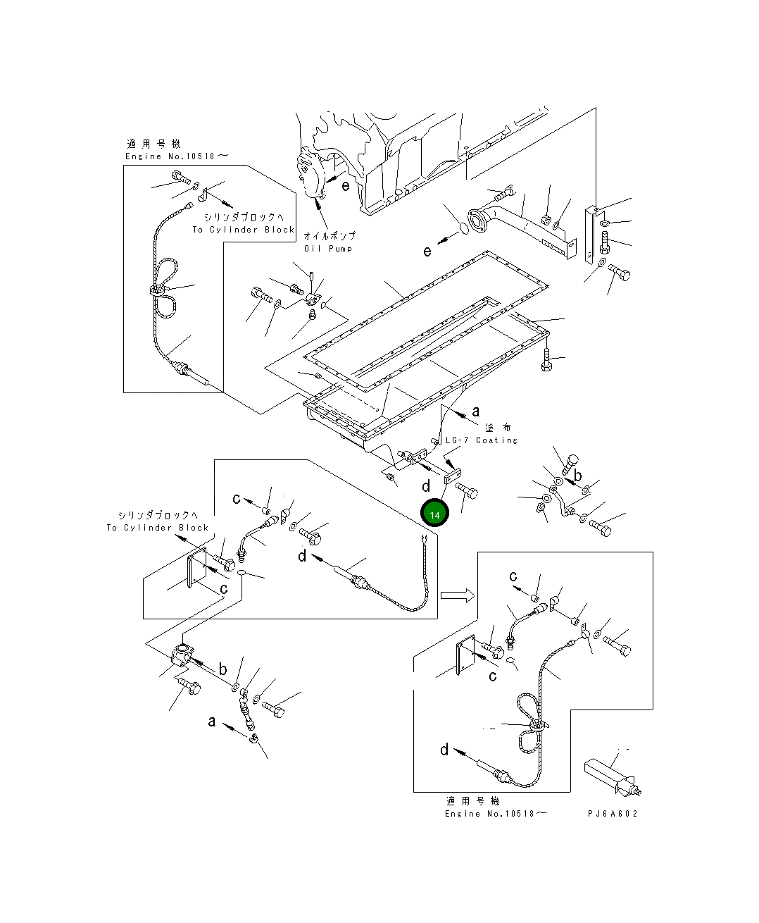 Крышка 6215-21-5160 Komatsu