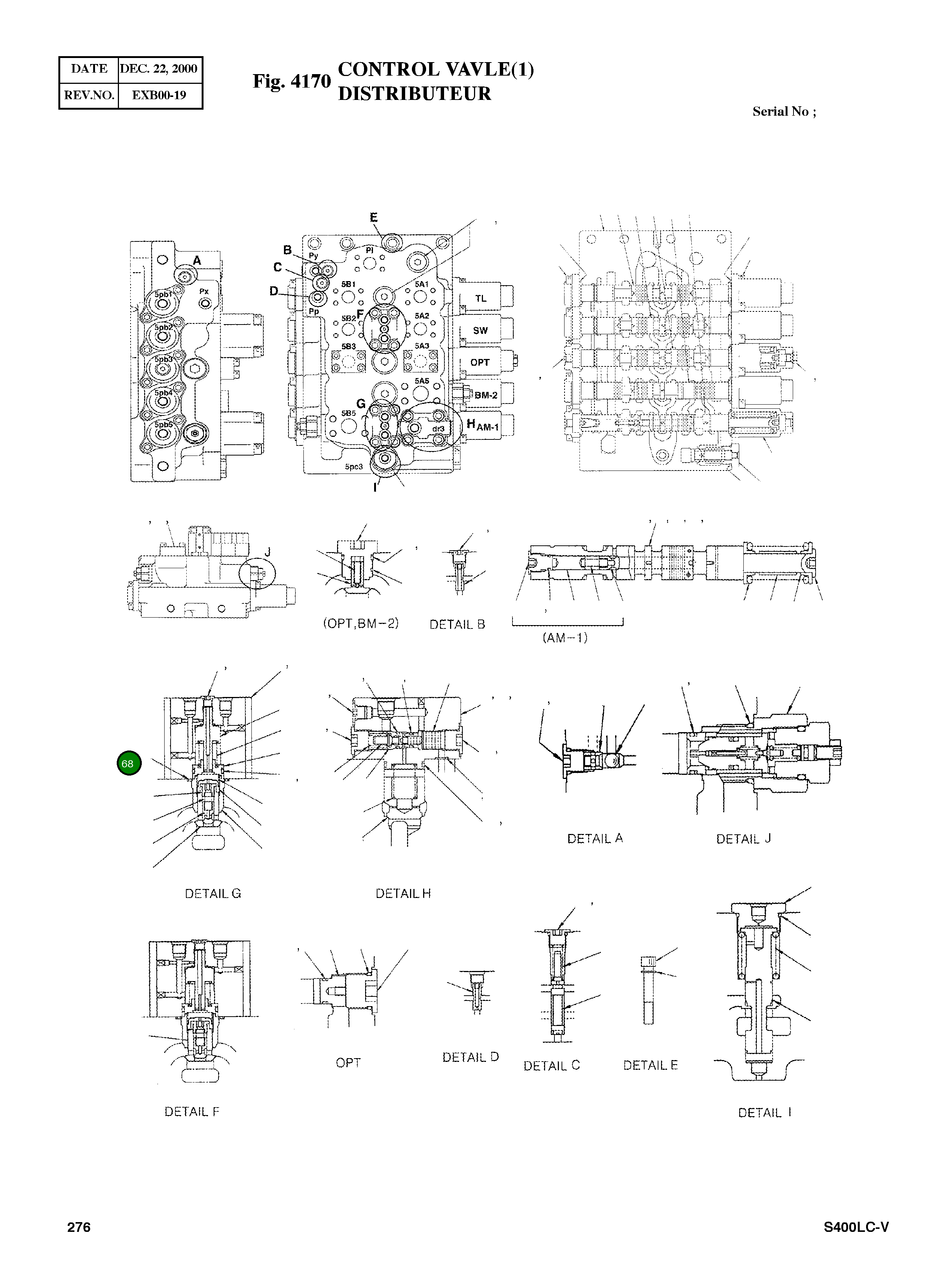 Кольцо уплотнительное (O-Ring) 0201-065 Komatsu