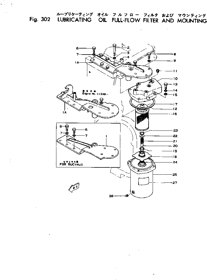 Болт 6672-82-8250  Komatsu