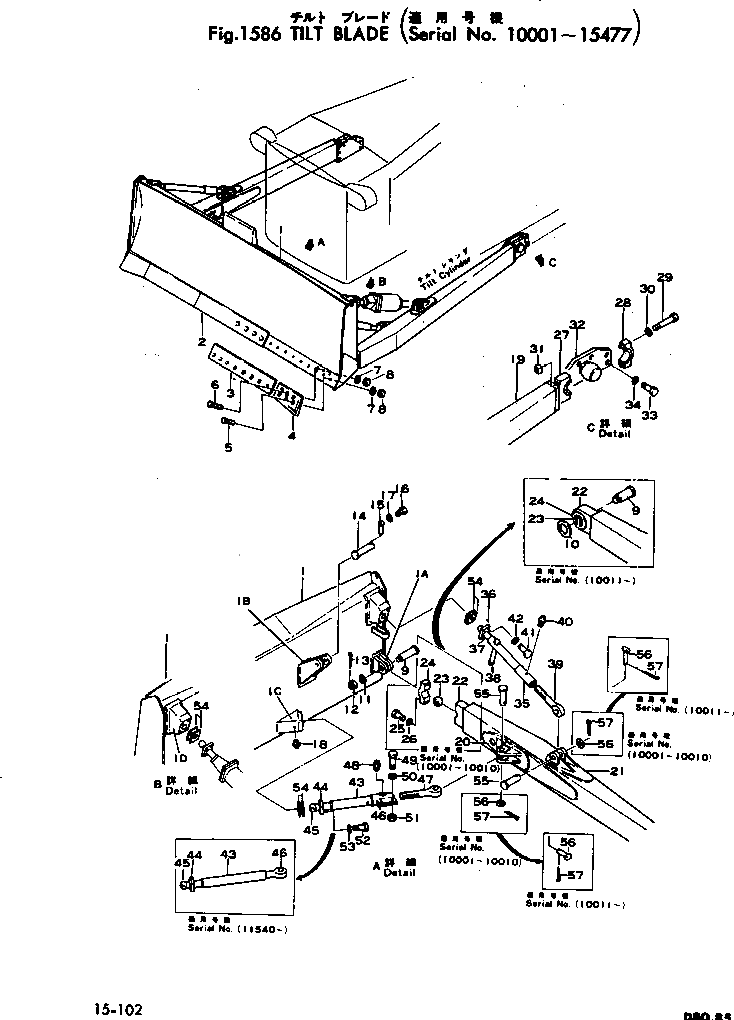Болт 01040-32085 Komatsu