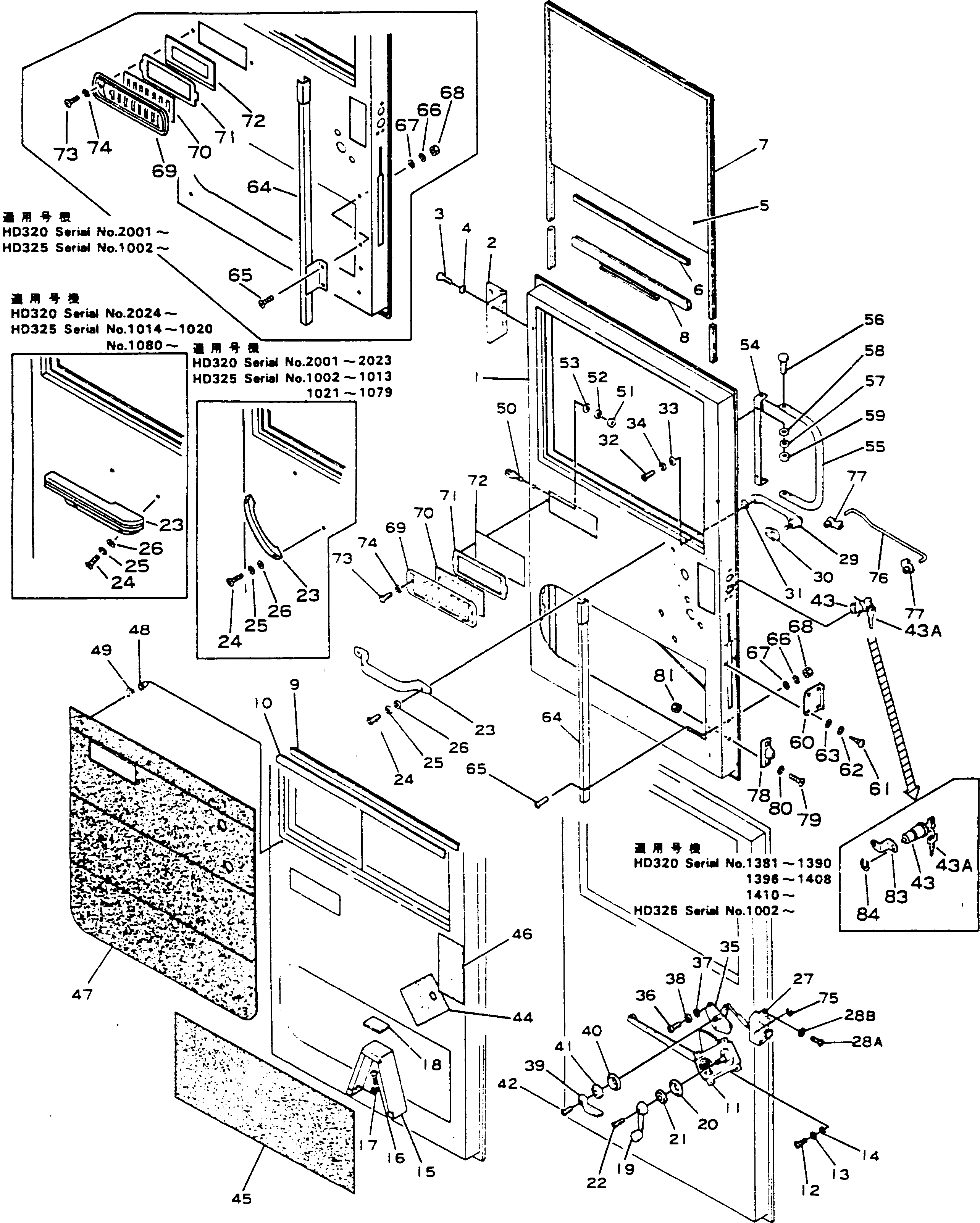 Кольцо 566-54-24281  Komatsu