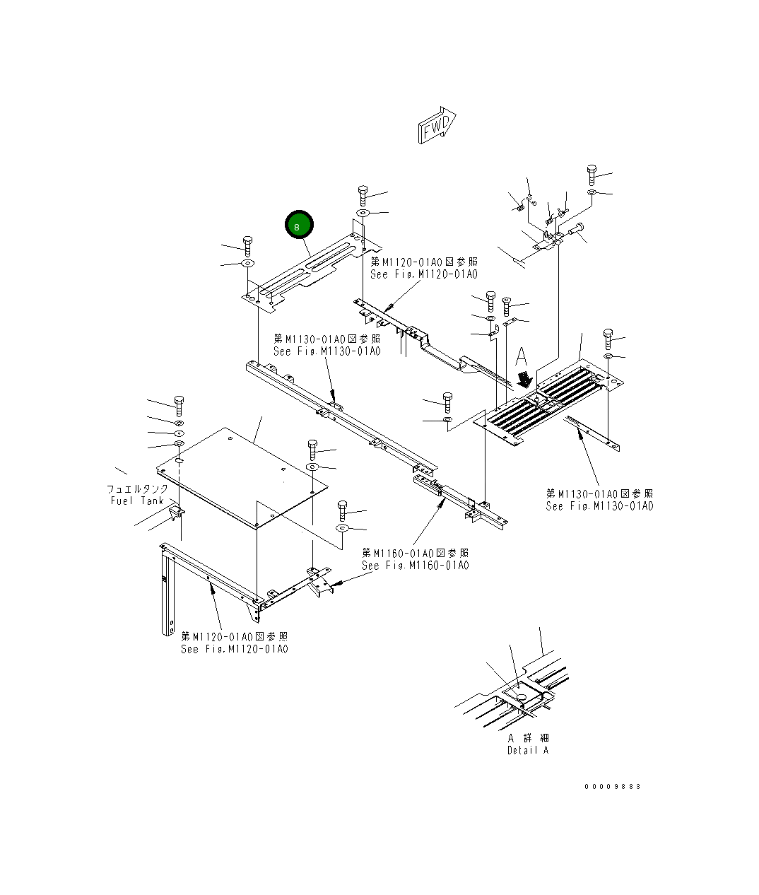 Крышка 20Y-54-61731 Komatsu