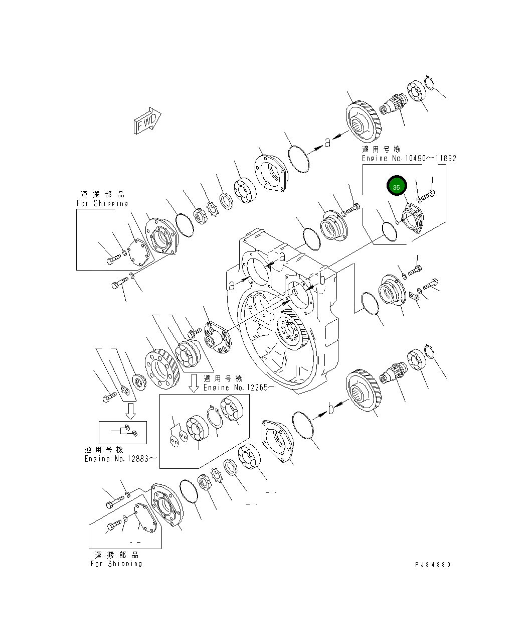 Крышка 6162-23-4560  Komatsu