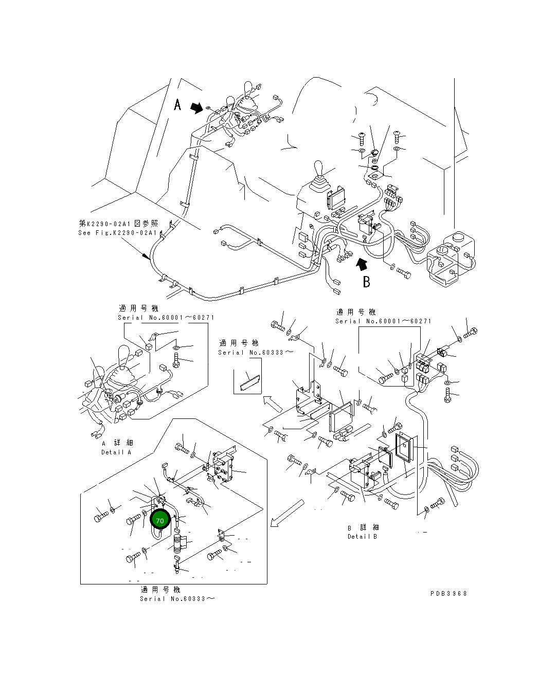 Кольцо 17A-06-12720 Komatsu