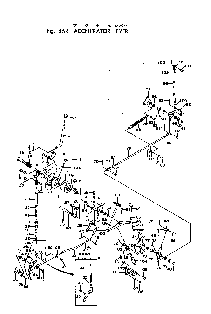 Кольцо 141-43-12250 Komatsu