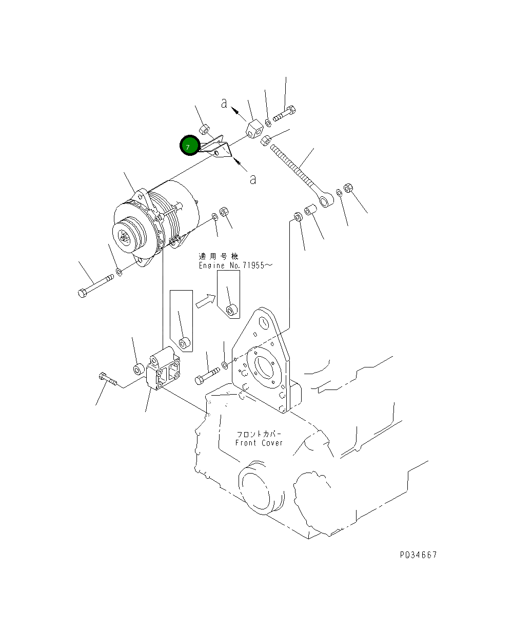 Крышка 6150-82-6580 Komatsu