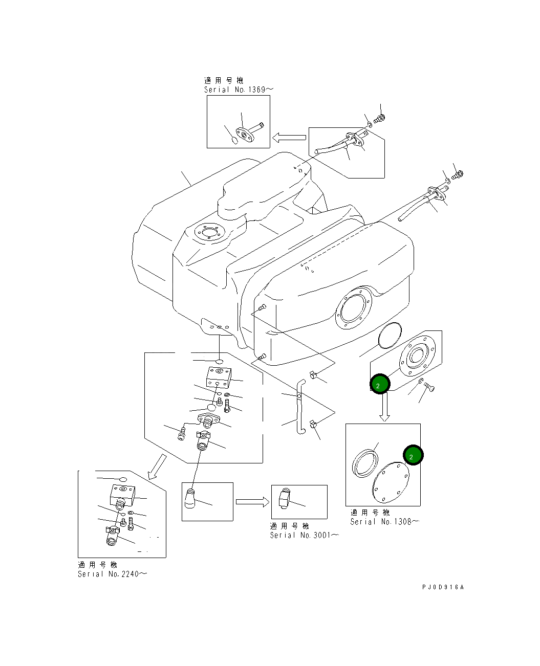 Крышка 22M-04-11510 Komatsu