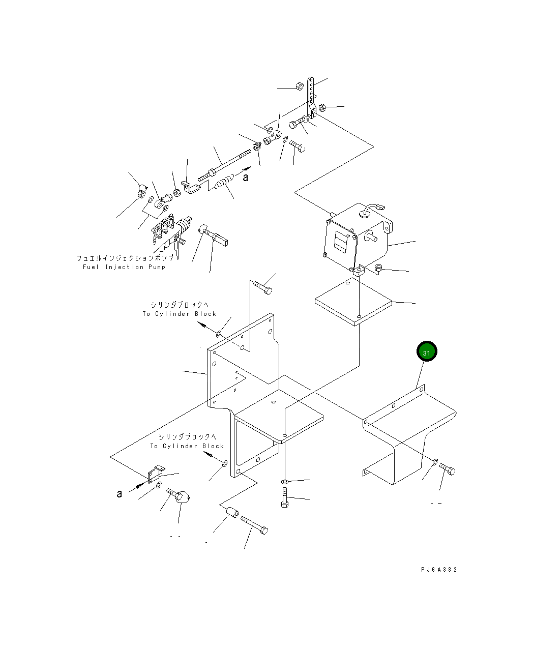 Крышка 6162-73-7810 Komatsu