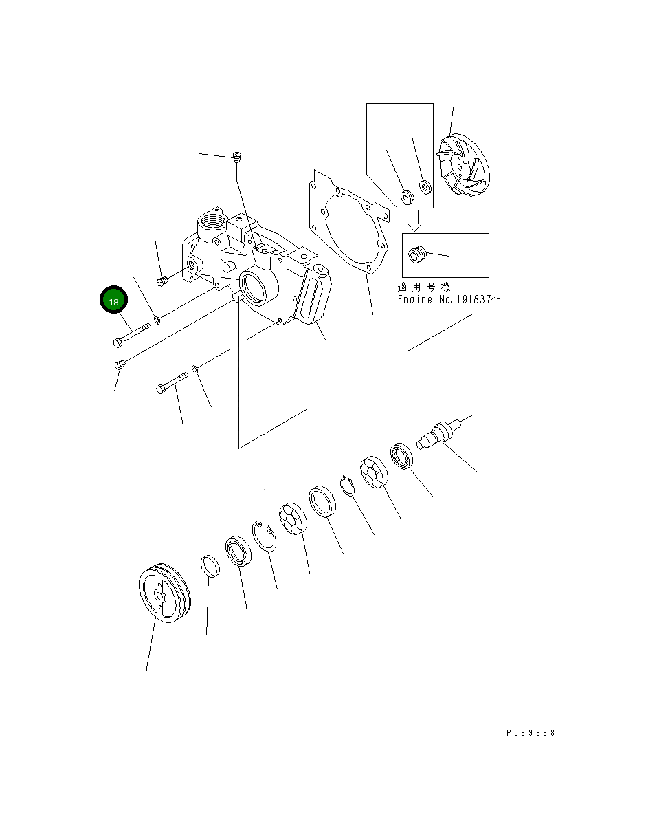 Болт 02030-80683 Komatsu