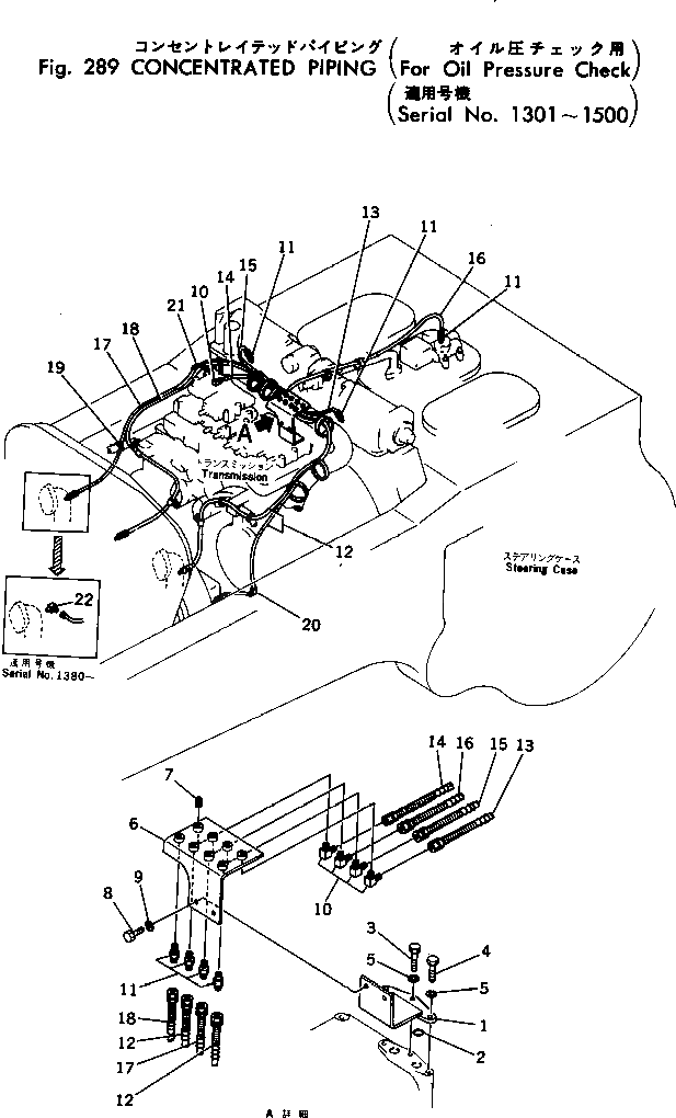 Кольцо уплотнительное (O-Ring) 07000-32021  Komatsu