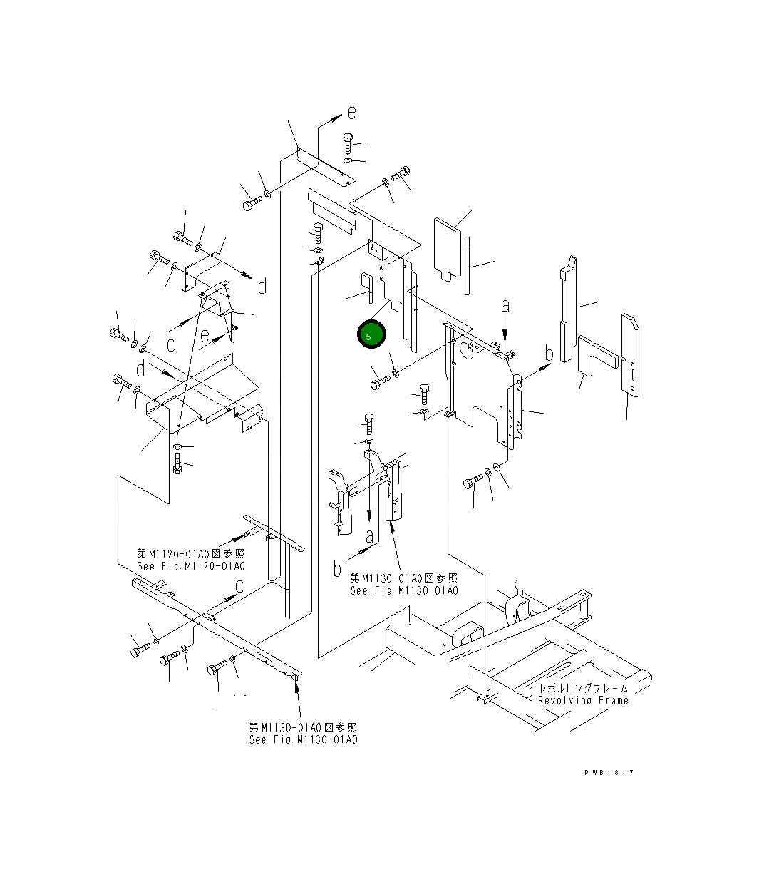 Крышка 20Y-977-6130 Komatsu
