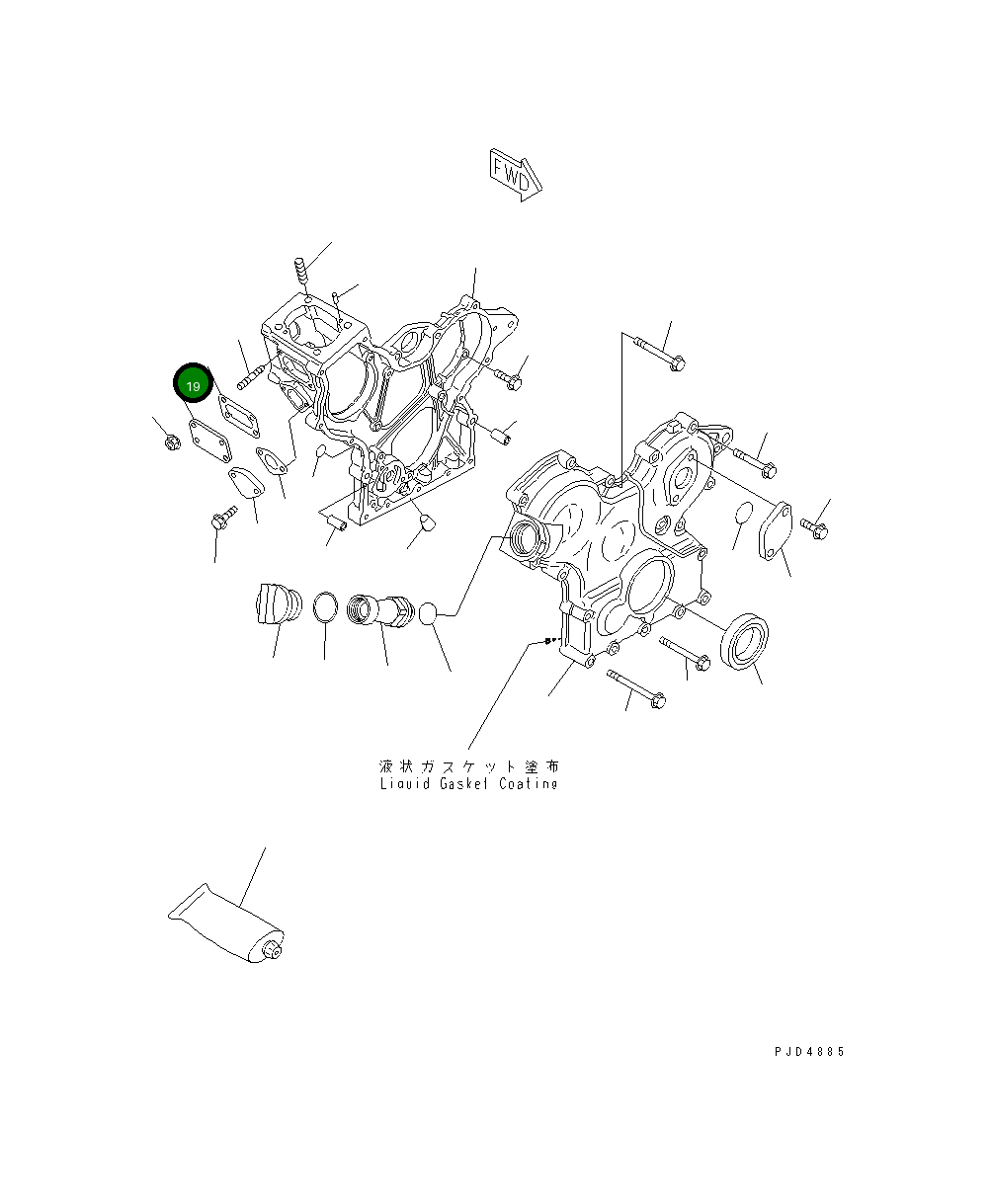 Крышка 451-843 Komatsu
