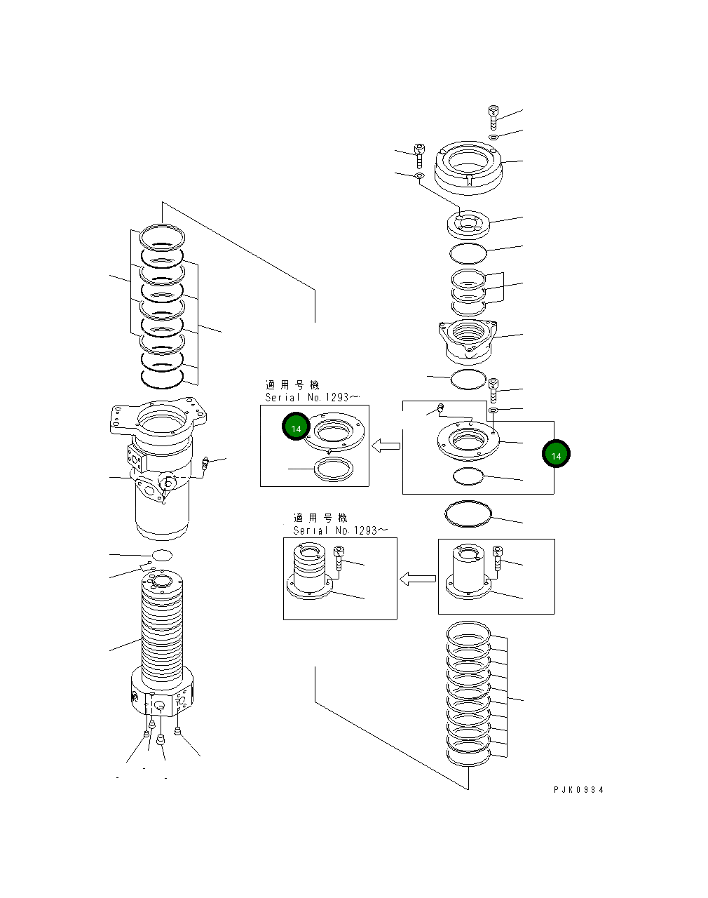 Крышка 703-13-98012 Komatsu