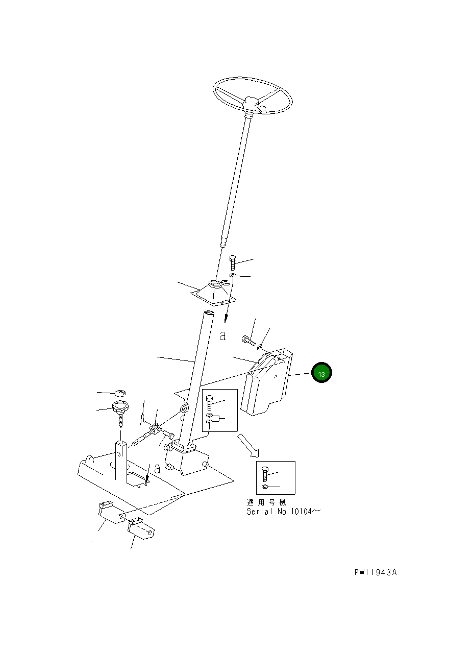 Крышка 20D-40-41210 Komatsu