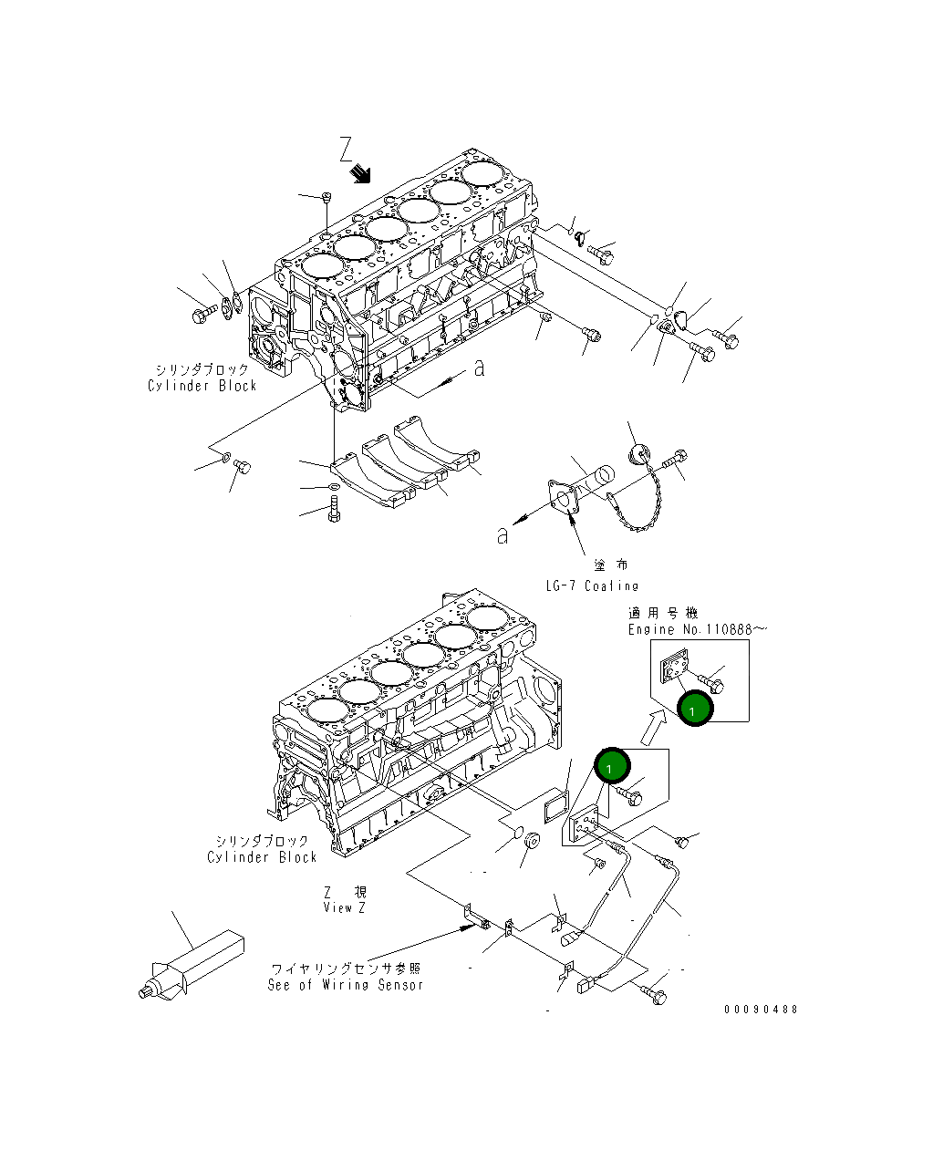 Крышка 6210-21-1990 Komatsu
