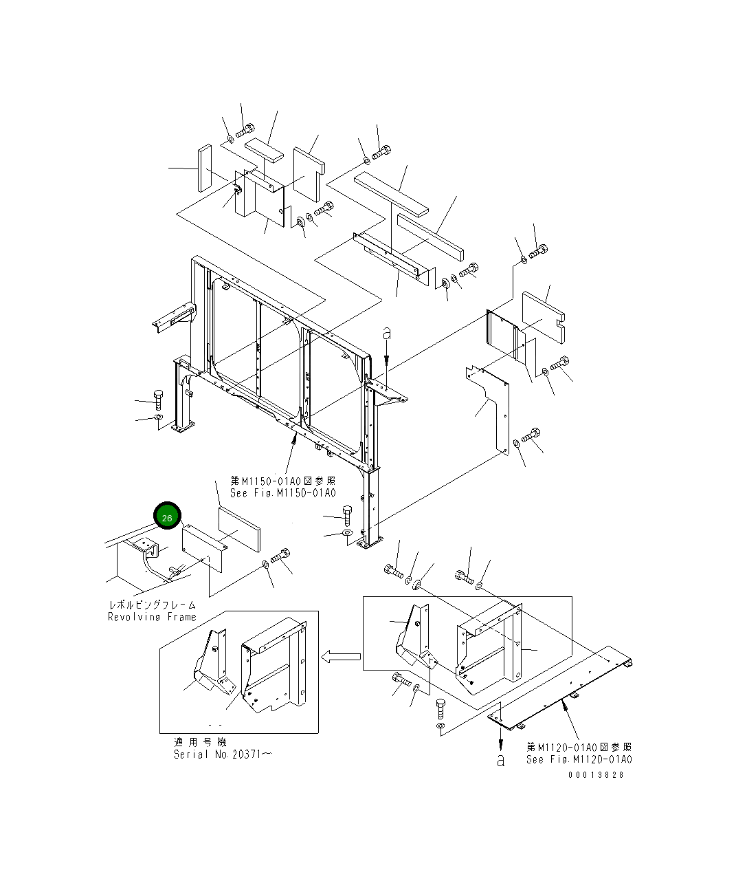 Крышка 21N-54-39360 Komatsu