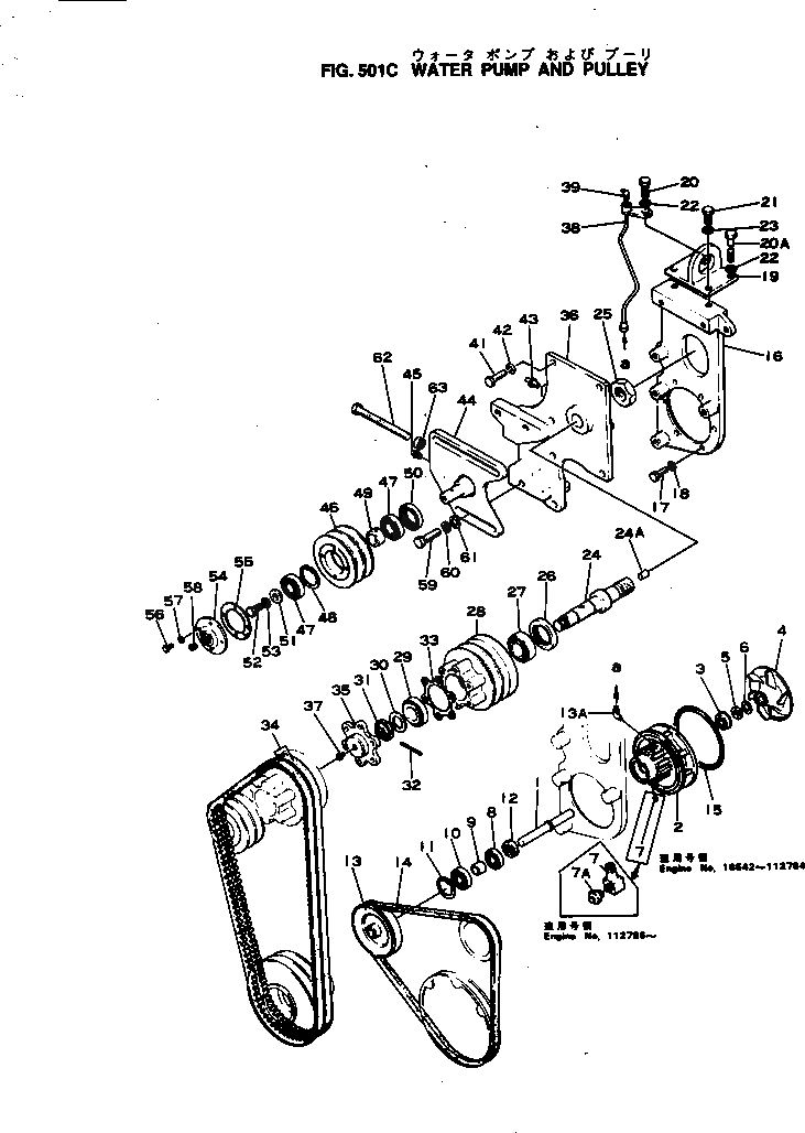 Болт 6631-61-3750 Komatsu