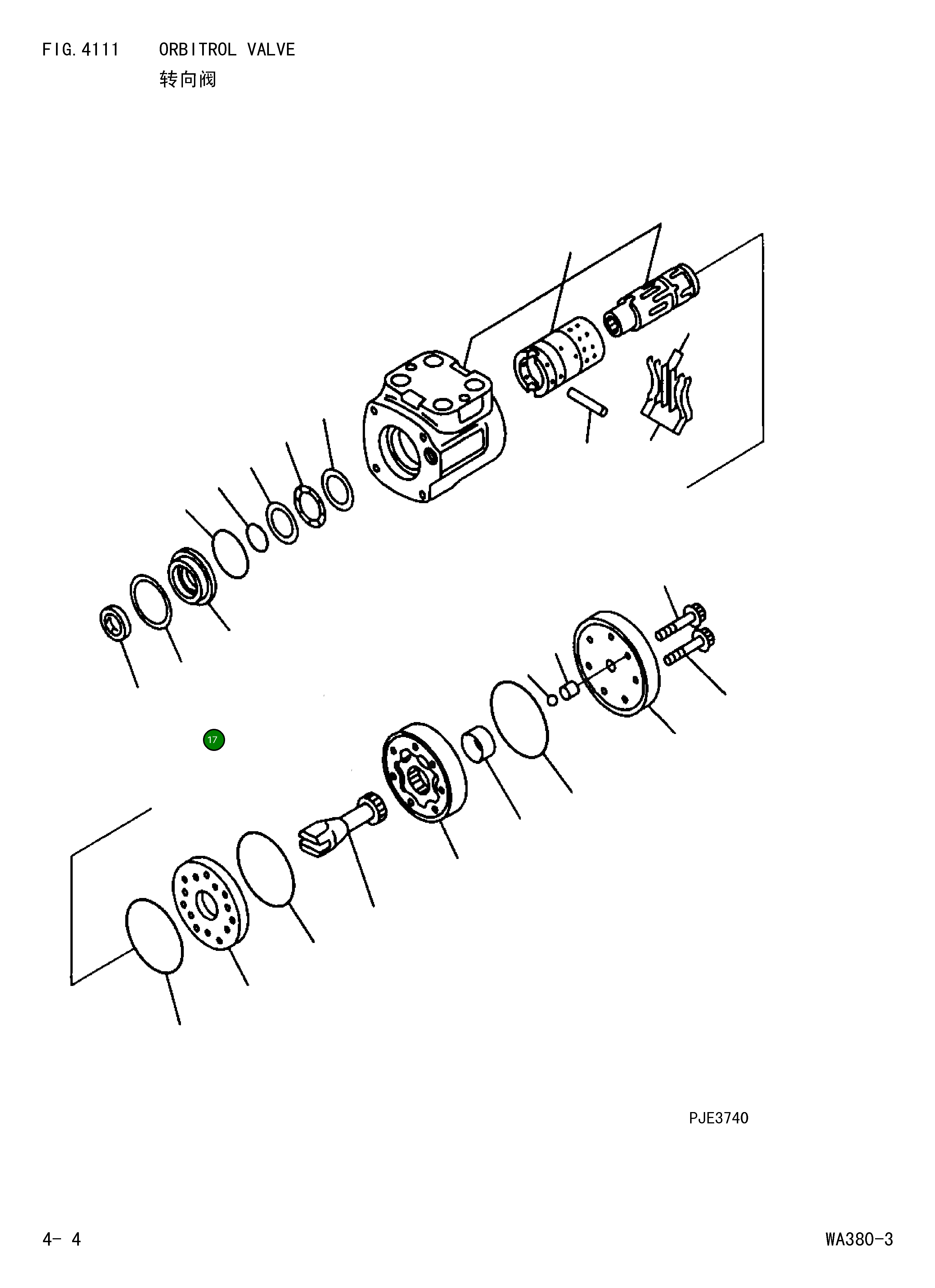 Кольцо 416-64-15530 Komatsu
