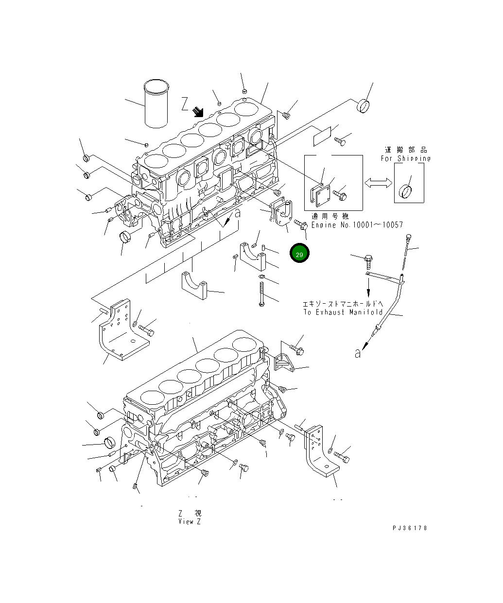 Крышка 6137-21-7230 Komatsu