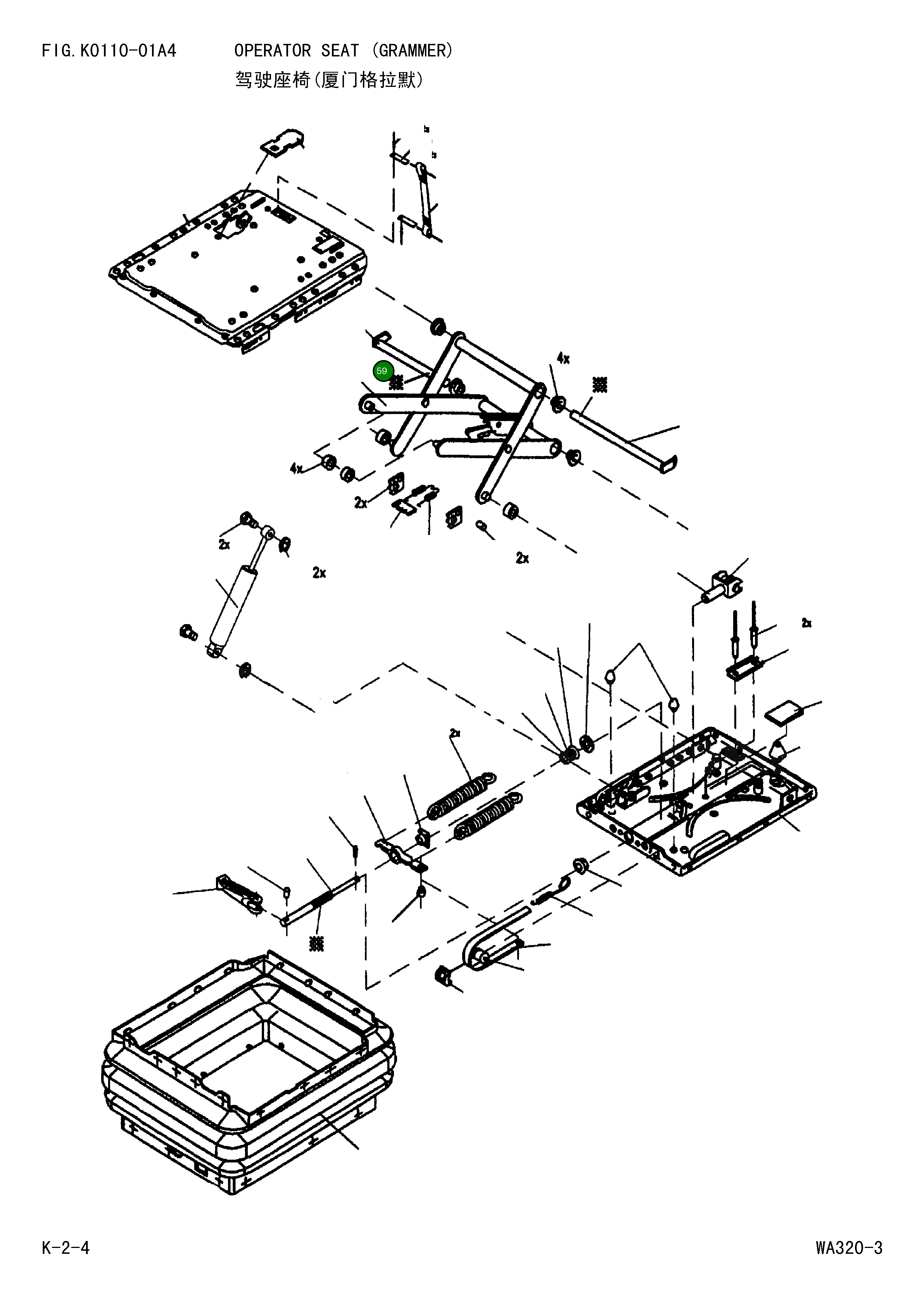 Болт GJ2048453 Komatsu