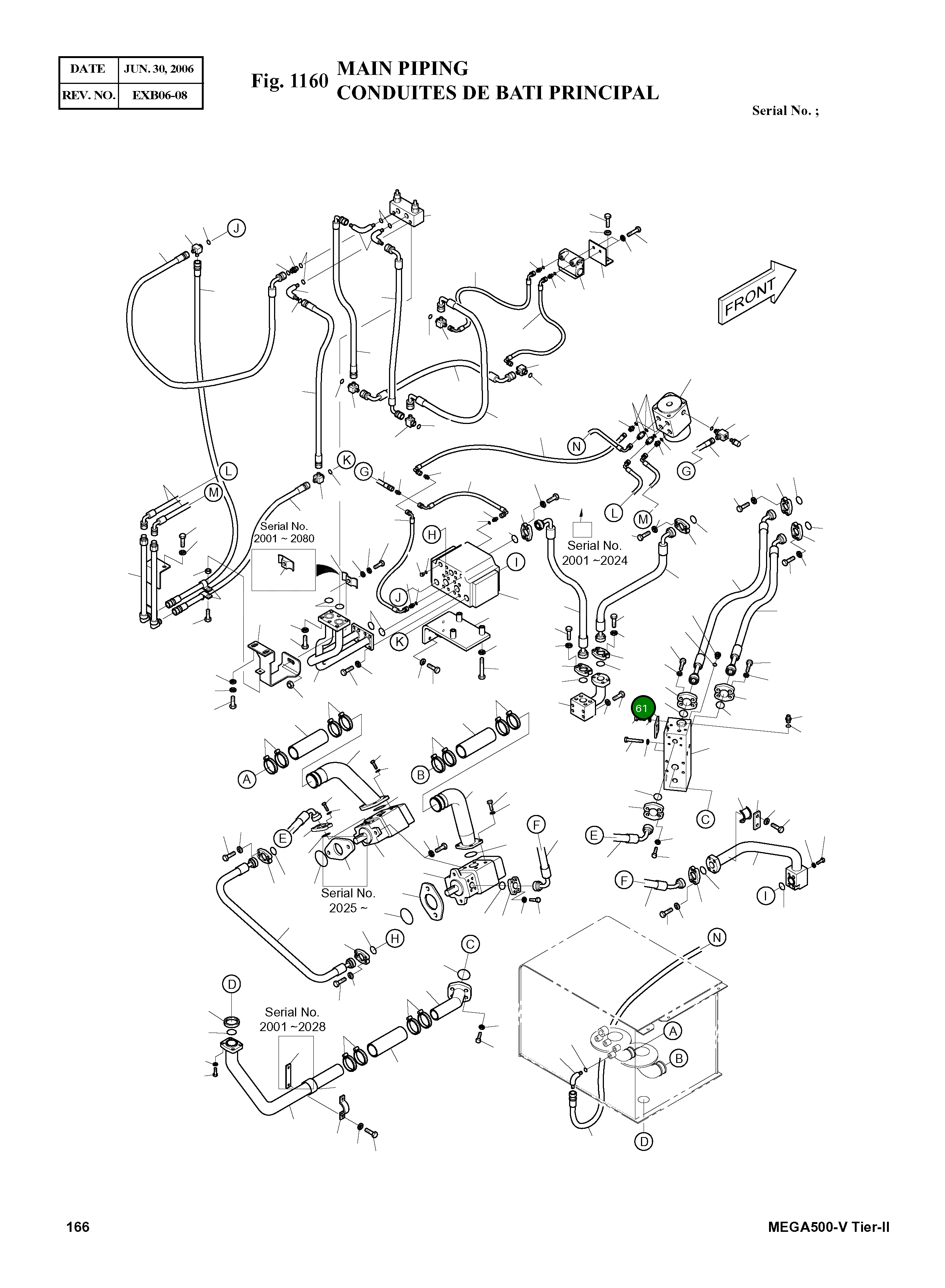 Крышка 621-00234 Komatsu