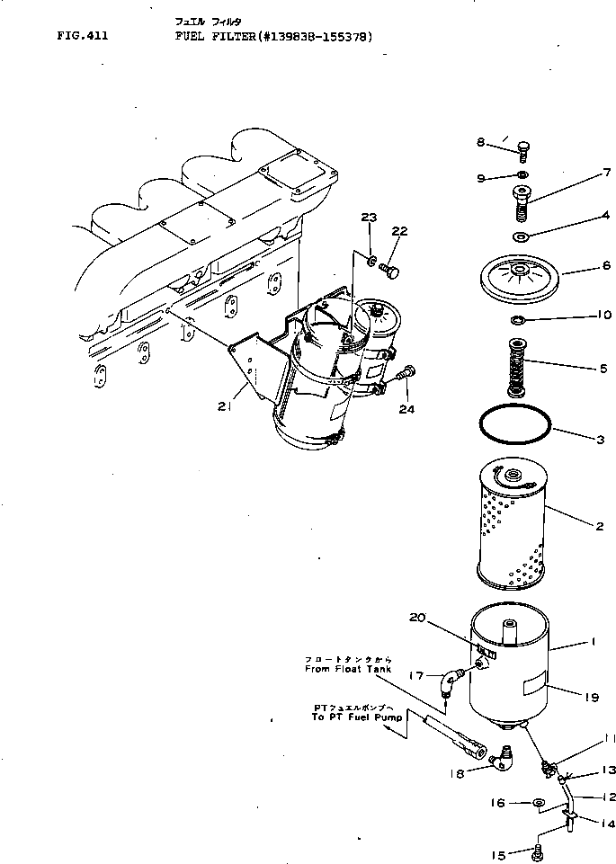Кольцо уплотнительное (O-Ring) 6610-71-8483 Komatsu