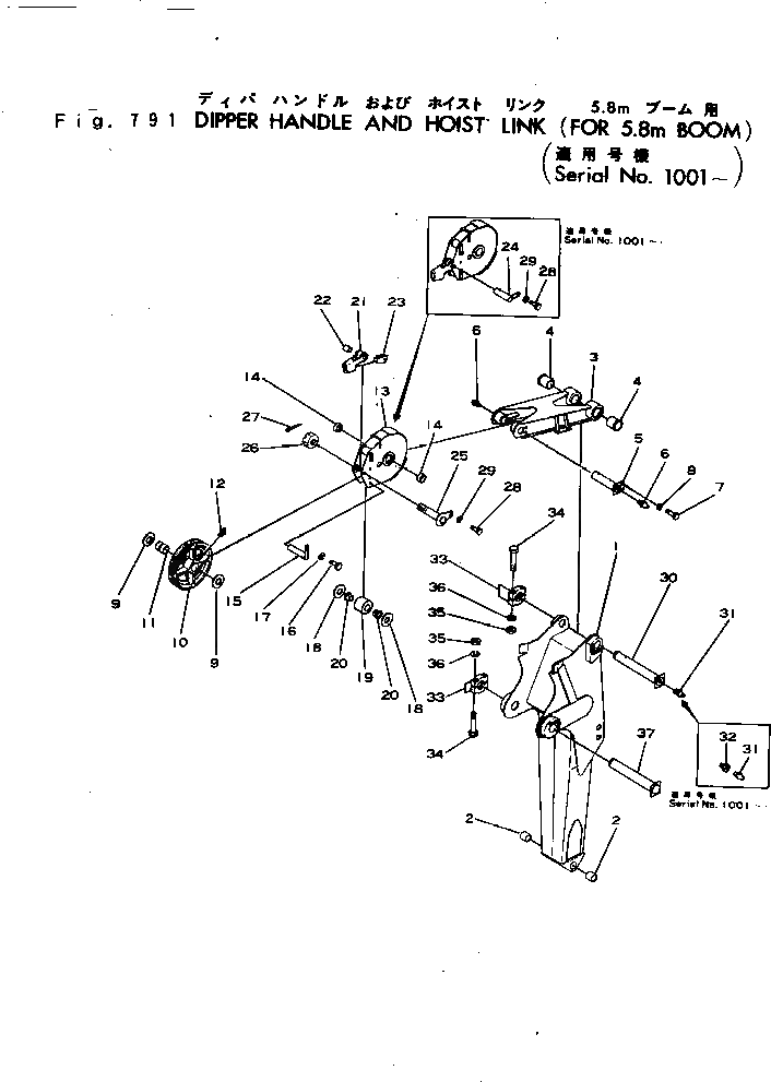 Болт 02030-20819  Komatsu