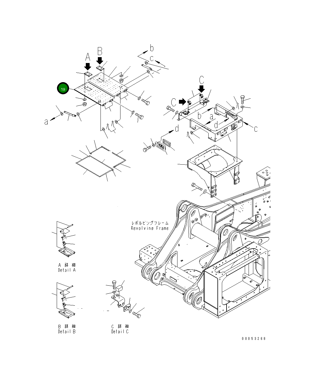 Крышка 21T-54-33751  Komatsu