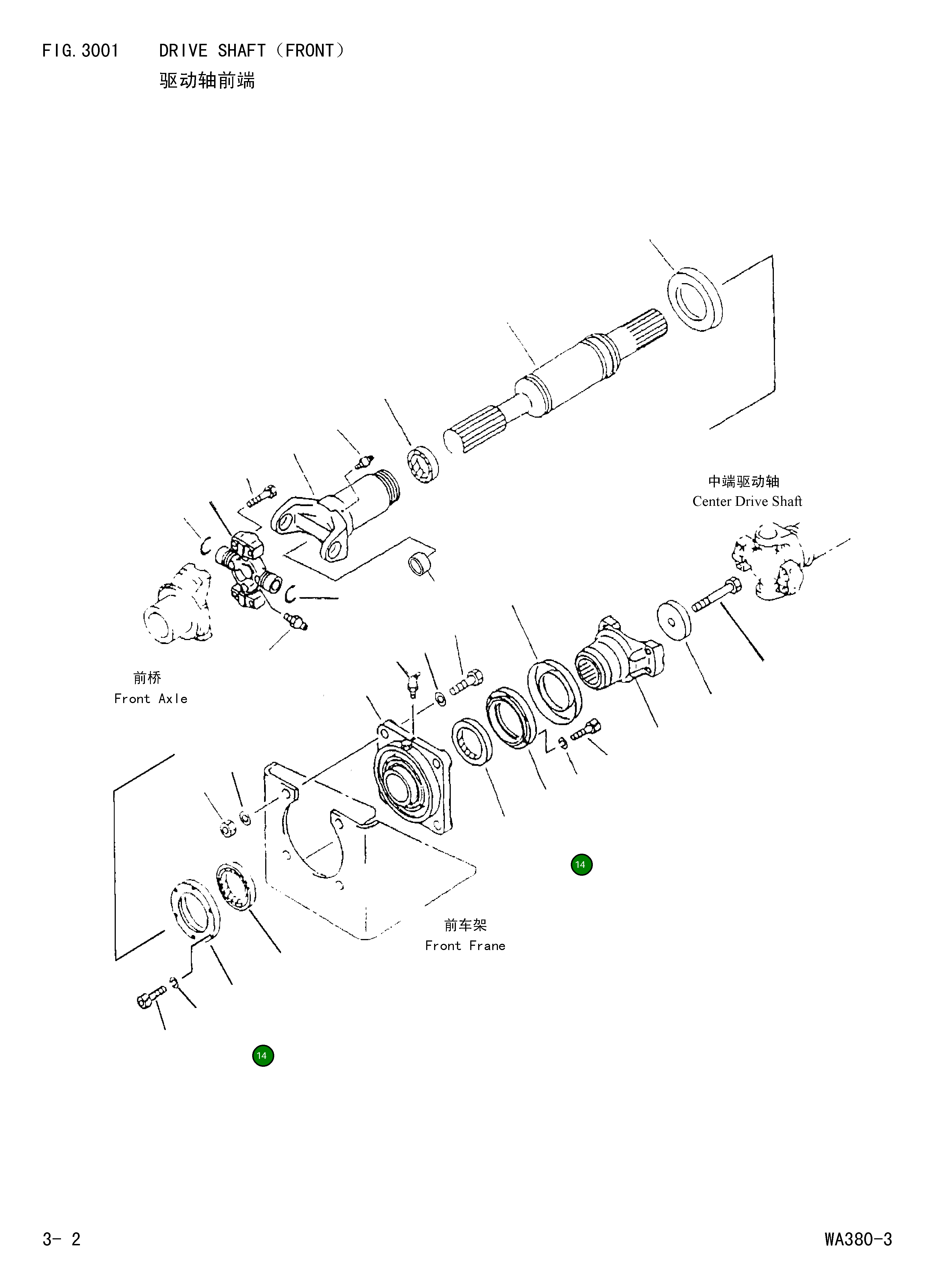Крышка 423-20-15630  Komatsu